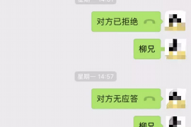 辽源融资清欠服务